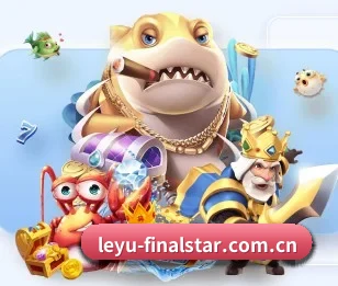leyu-finalstar.com.cn的故事 - 体育资讯内容服务