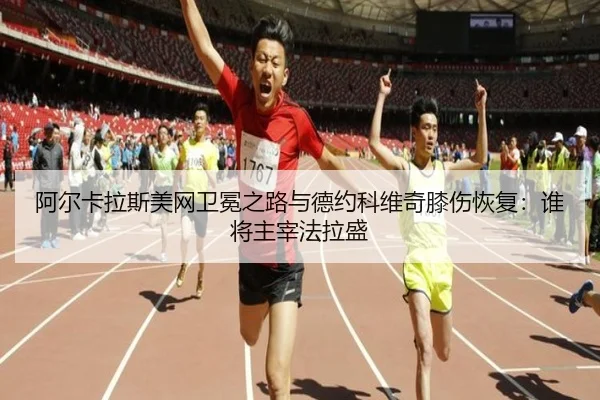 a-er-ka-la-si-mei-wang-wei-mian-zhi-lu-yu-de-yue-ke-wei-qi-xi-shang-hui-fu-shui-jiang-zhu-zai-fa-la-sheng-2-917.jpg